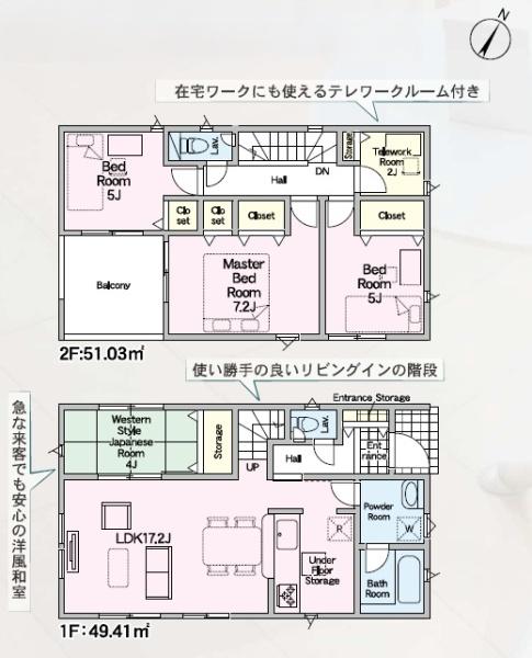 豊川市伊奈町第24　新築全10棟　7号棟