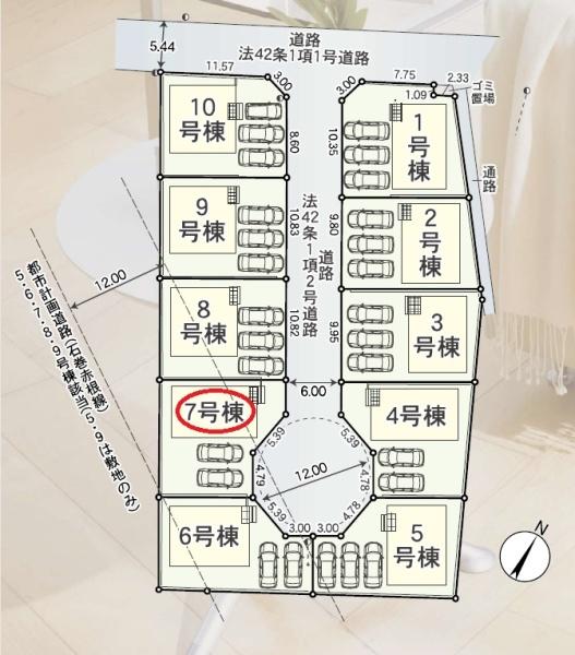 豊川市伊奈町第24　新築全10棟　7号棟