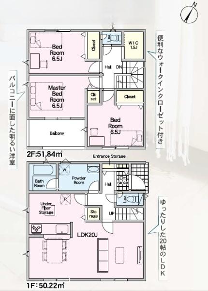 豊川市伊奈町第24　新築全10棟　8号棟
