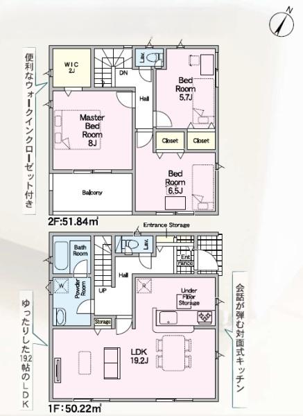 豊川市伊奈町第24　新築全10棟　9号棟