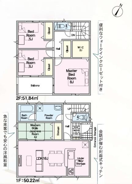 豊川市伊奈町第24　新築全10棟　10号棟