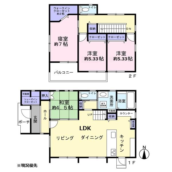 豊橋市西七根町字むつみね台の中古一戸建て
