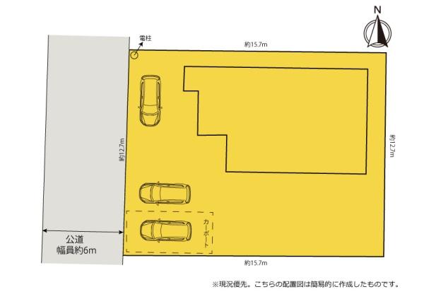 豊橋市西七根町字むつみね台の中古一戸建て