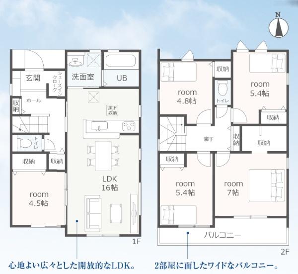 豊川第78三上町　新築全3棟　1号棟