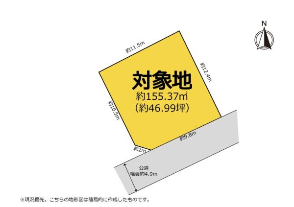 豊川市久保町揚畑　土地