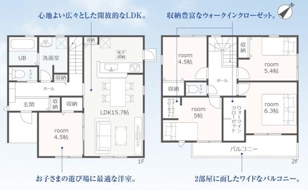 豊川市赤坂町第２期　新築全1棟　１号棟