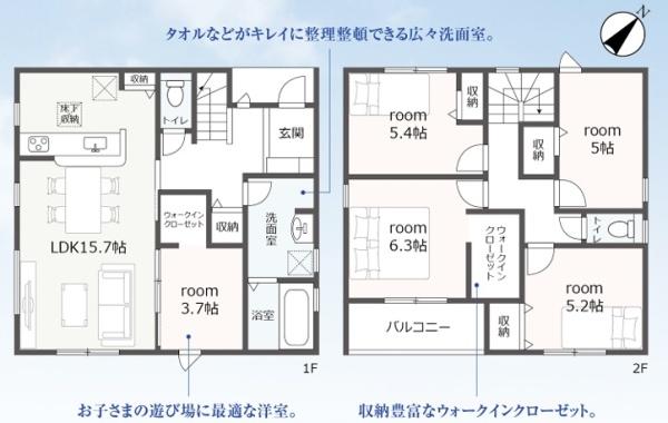 豊川市御津町第２期　新築全３棟　１号棟