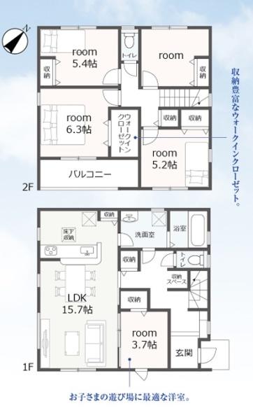 豊川市御津町第２期　新築全３棟　2号棟