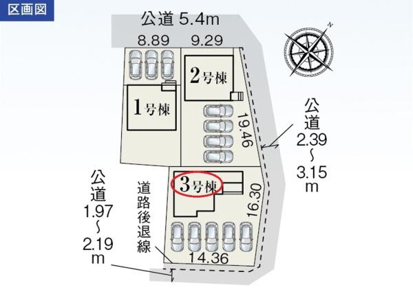 豊川市御津町第２期　新築全３棟　3号棟