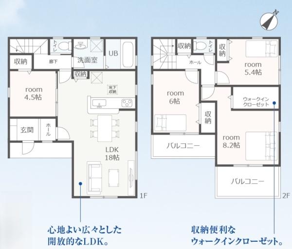 豊川市中条町59期　新築全6棟　2号棟
