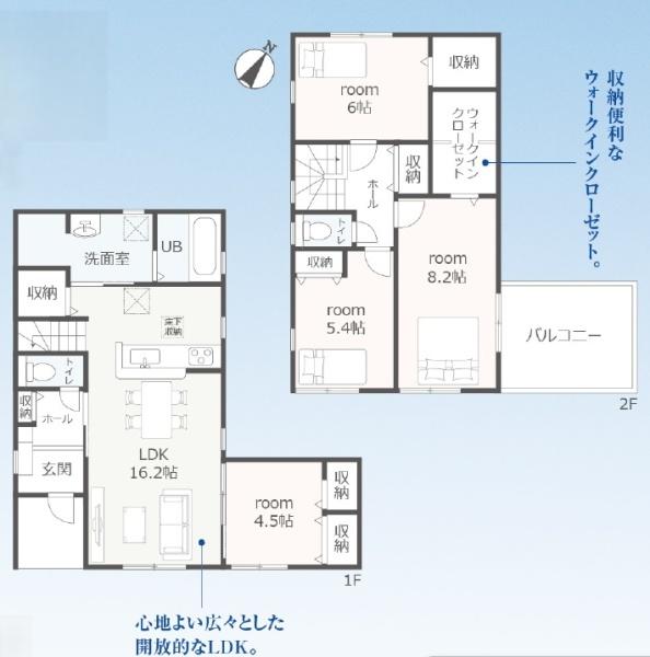 豊川市中条町59期　新築全6棟　4号棟