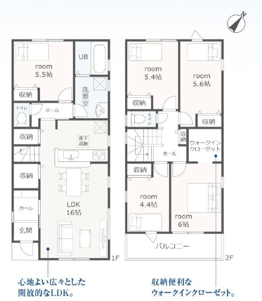 豊川市中条町59期　新築全6棟　5号棟