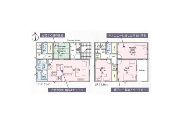 豊川市市田町第15 新築全2棟 1号棟