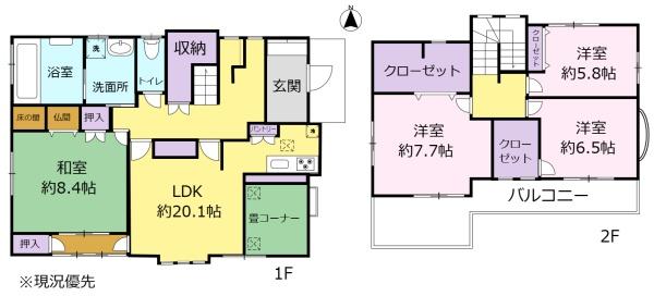 豊川市一宮町宮前の中古一戸建て