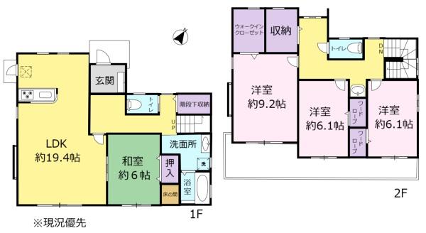 豊川市蔵子２丁目の中古一戸建て