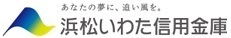 豊川市蔵子２丁目の中古一戸建て(豊川信用金庫蔵子支店)