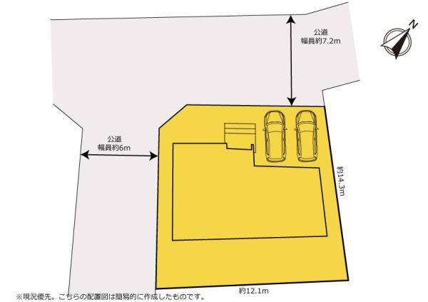 豊川市蔵子２丁目の中古一戸建て