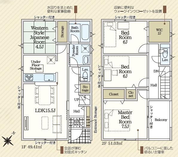 豊川市為当町第3　新築全１棟　１号棟