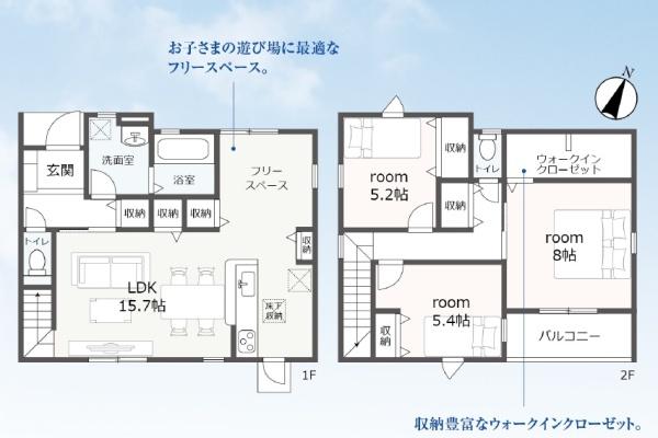 豊川市伊奈町南山新田第2期　新築全1棟　1号棟