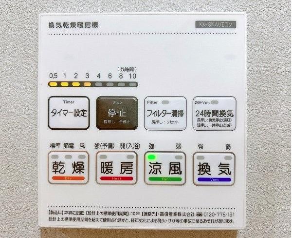 アーバンライフ羽根井図書館前