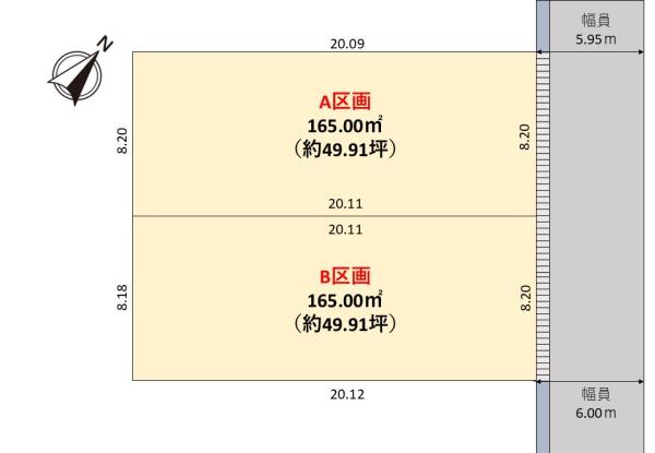 葵区唐瀬２丁目　A区画　建築条件なし　住宅用地