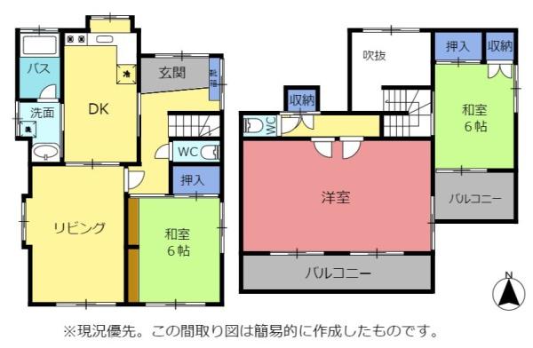 焼津市塩津の中古一戸建