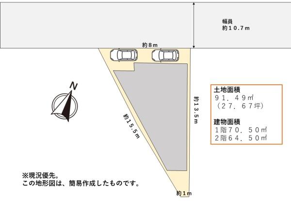 島田市本通7丁目　住宅や店舗敷地にいかがでしょうか