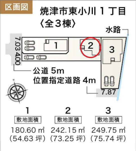 焼津市東小川１丁目新築全3棟　2号棟