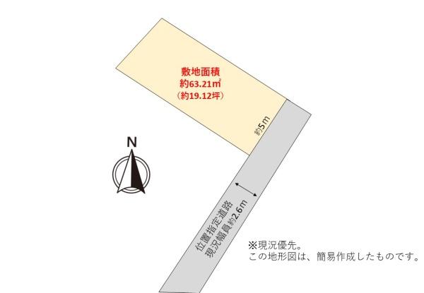 葵区沓谷２丁目　解体更地にてお引渡し