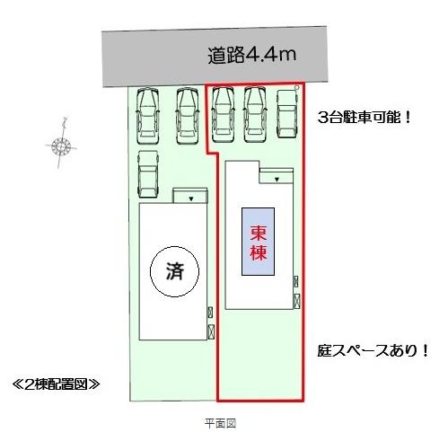 焼津市大村新田　東棟