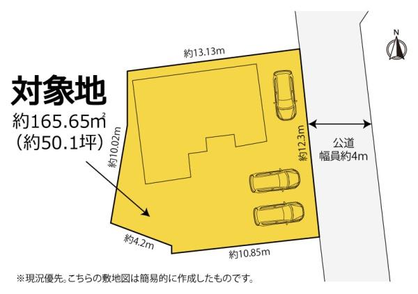 島田市稲荷２丁目　小学校がすぐそこの美邸です