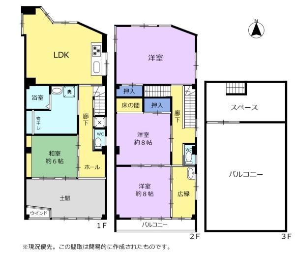 藤枝市藤枝三丁目　お手頃な中古住宅です