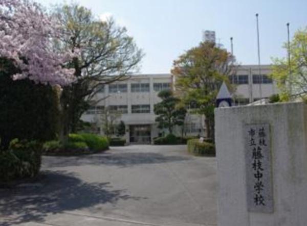 藤枝市藤枝3丁目の中古一戸建て(藤枝市立藤枝中学校)