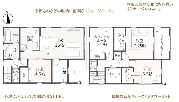 藤枝市南新屋第1期新築全4棟　3号棟
