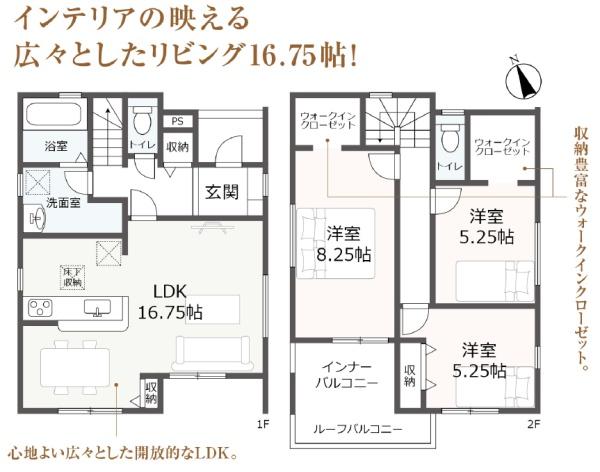 藤枝市音羽町3丁目第1期新築全１棟　1号棟
