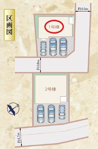 藤枝市田中２丁目第1期新築全2棟　1号棟