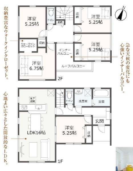 島田市伊太第2期新築全3棟　2号棟