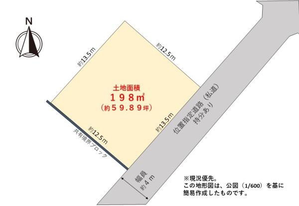 焼津市三ケ名　中古住宅