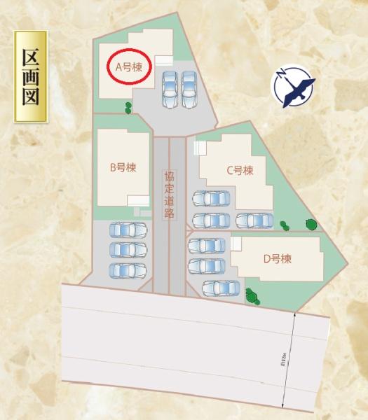 島田市金谷根岸町第1期新築全4棟　A号棟