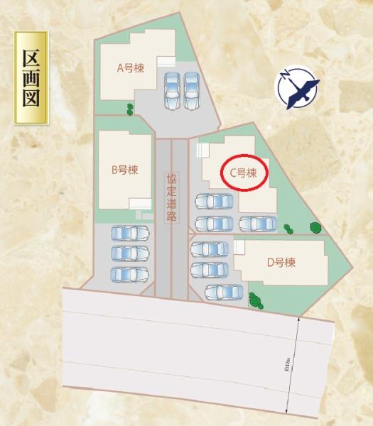 島田市金谷根岸町第1期新築全4棟　C号棟
