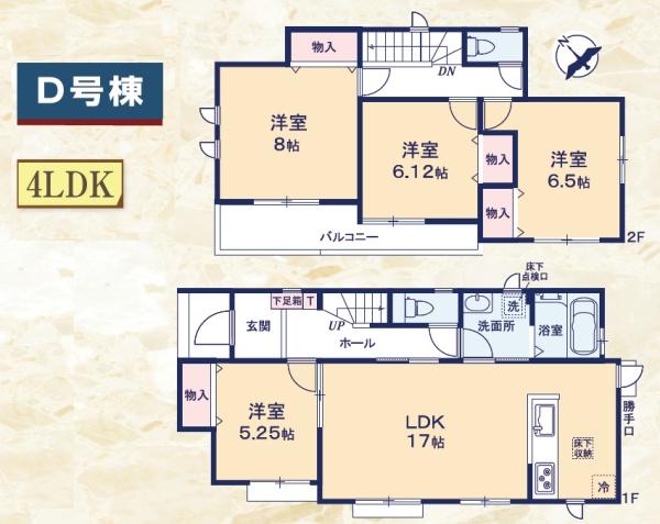 島田市金谷根岸町第1期新築全4棟　D号棟