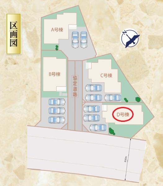 島田市金谷根岸町第1期新築全4棟　D号棟