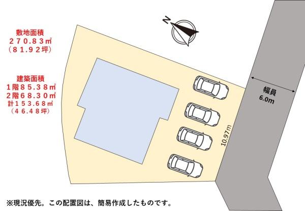 島田市ばらの丘　高台南面の中古住宅