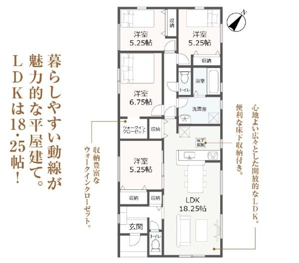 牧之原市細江第6期新築全2棟　1号棟
