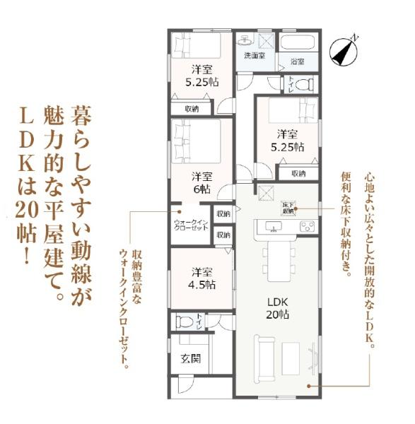 牧之原市細江第6期新築全2棟　2号棟
