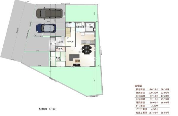 高岡３丁目　藤枝駅まで徒歩17分の住宅用地