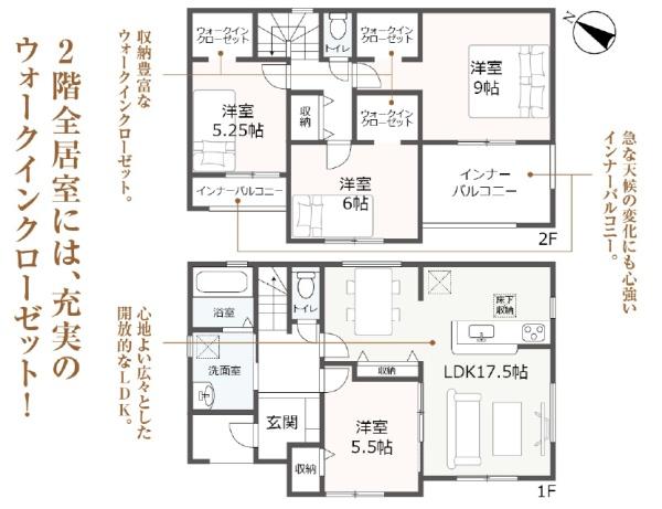 吉田町住吉第4期新築全2棟　1号棟