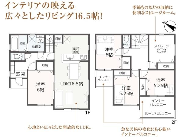 吉田町住吉第4期新築全2棟　2号棟