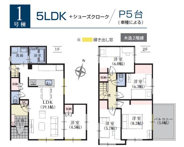 島田市向谷元町第7期新築全3棟　1号棟