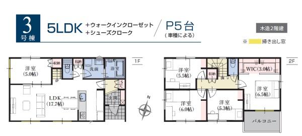 島田市向谷元町第7期新築全3棟　3号棟